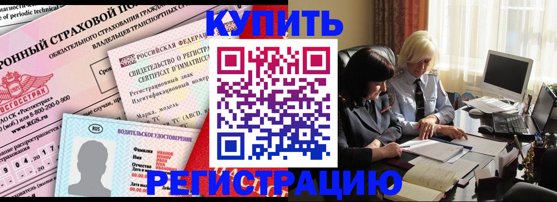 временная регистрация госуслуги в Инте