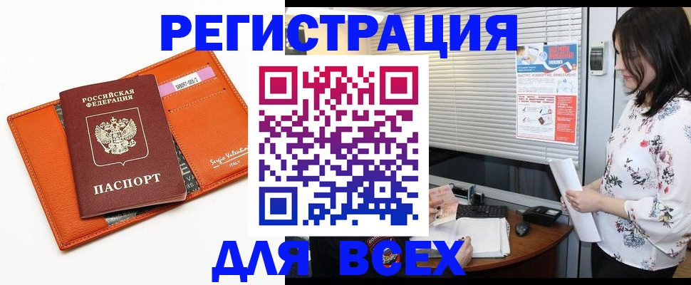пропишу в квартире в Инте
